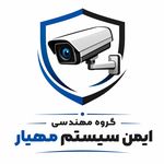 نصاب دوربین -دزدگیر اماکن