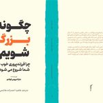 مشاوره کودک و نوجوان ،فردی، خانواده،