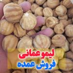 بازرگانی و عطاری صفرزاده
