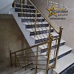 نرده استیل staarsteel