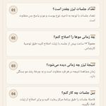 مرکز زیبایی و لیزر مونائه