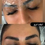 آرایشگاه زنانه إلماه