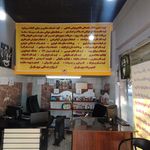 کافی نت کاظمی