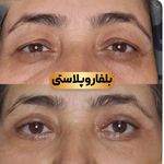 کلینیک زیبایی مریم حیدری