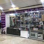 لوازم خانگی شیک مارکت پرند