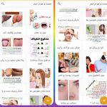 مشاور ارشدطب سنتی نیوشانیک