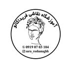 آموزشگاه نقاشی و طراحی فریداکالو