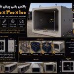 پویا بلوک