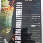 کافه ژیوار