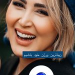 پزشک زیبایی پوست و مو