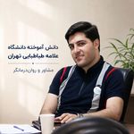 کلینیک مشاوره