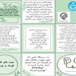 آموزش کاربردی حرفه ای  با هوش مصنوعی