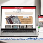 طراحی سایت در کاشان - توکامدیا