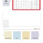 مجموعه طراحی سایت پارس دات کام