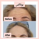 مرکز لیزر و کلینیک زیبایی بهاران