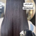 خدمات تخصصی کراتین مو