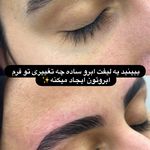 خدمات زیبایی الهام کمالی