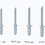 فروشگاه یراق آلات کابینت آذین اکرمی