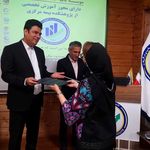 بیمه ایران -نمایندگی سحر سیاهی