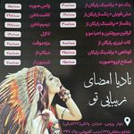 سالن تخصصی رنگ و کراتین مو نادیا