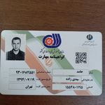 تاسیسات فنی دکتر تاسیسات