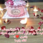 کافه پارسا