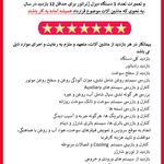 تعمیرات تخصصی انواع دیزل ژنراتور