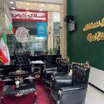 املاک آدرس بام