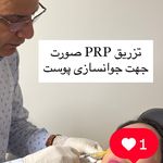 مجموعه  پوست و مو و  لیزرو زیبایی دنیز