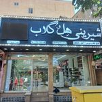 چاپ و تبلیغات سعیدی