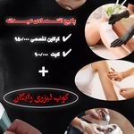 آموزشگاه وآرایشگاه زنانه vip مهتاب کریمی