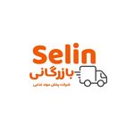 بازرگانی سلین (صالحی) یزد