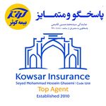 بیمه کوثر.نمایندگی سیدمحمدحسین قاسمی