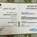 روانشناس و مشاوره نفیسه شرکت العباسیه