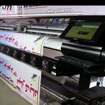چاپخانه تیراژه