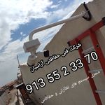 خدمات تخصصی دوربین و دزدگیر