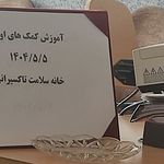 فرشتگان احیاء سلامت پاسارگاد