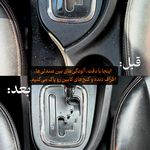 کارواش لیزری مدرن قم