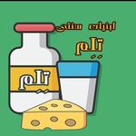 لبنیات سنتی تلم