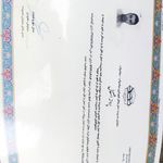 امداد خودرو رحمانیان میاندوآب