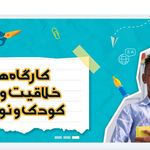 آکادمی زبان های خارجی SILA