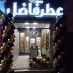 فروشگاه عطر فاضل