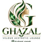 مرکز تخصصی، پوستی و  زیبایی وِلٌور