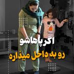 کلینیک ارتوپدی فنی فنی و پا پزشکی امین طب