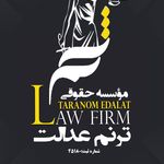 دفتر وکالت ترنم عدالت