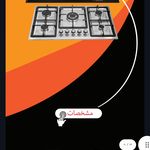 لوازم خانگی آی کلاس