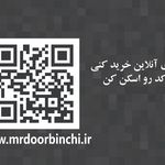 مستر دوربینچی