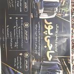 پوشاک حاجی پور