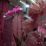 لوازم کاشت ناخن روژمان - آباده - 2294