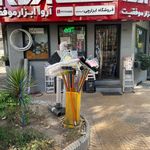 فروشگاه ابزارچی